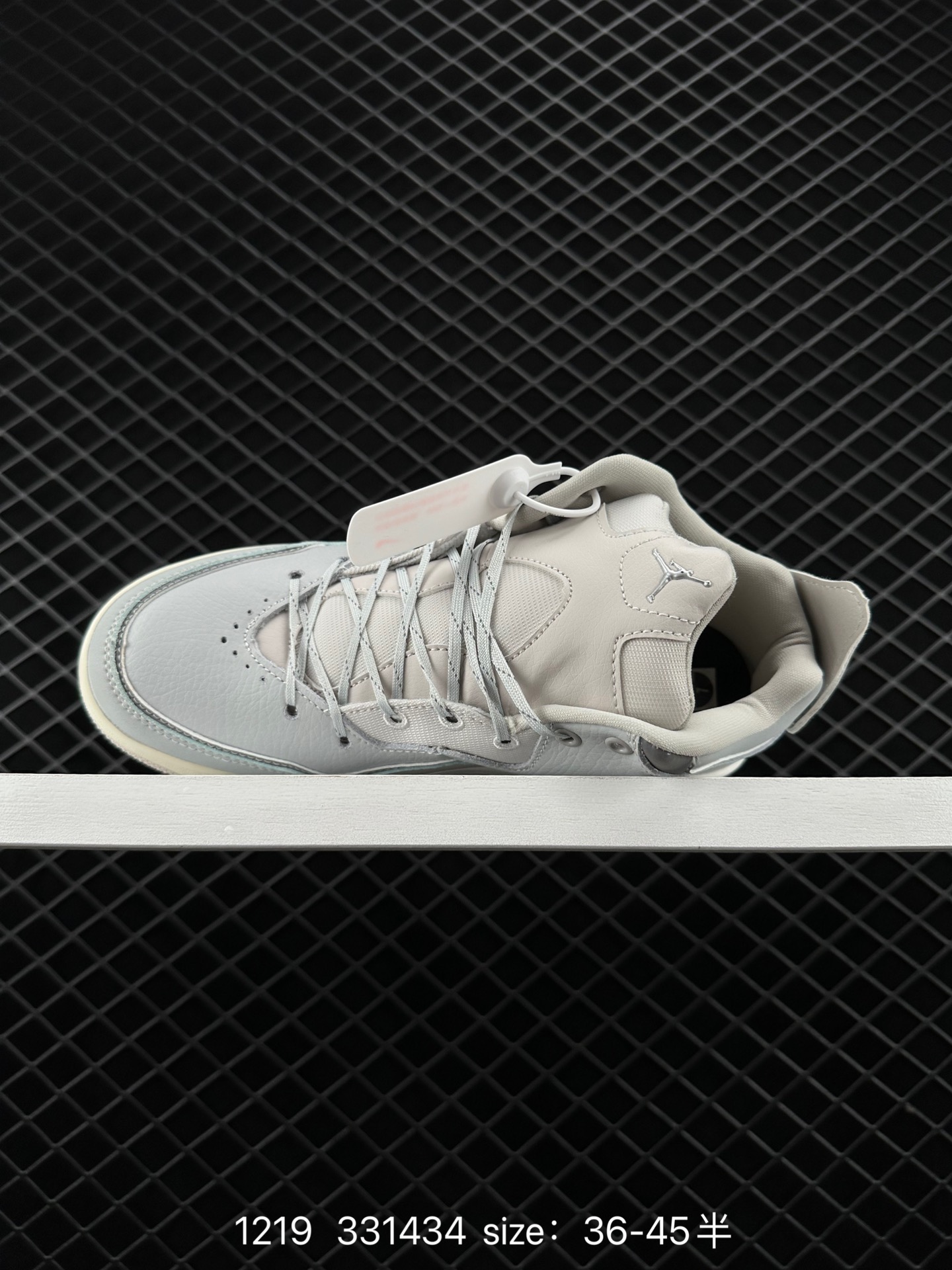 Air Jordan Courtside 23 AJ23